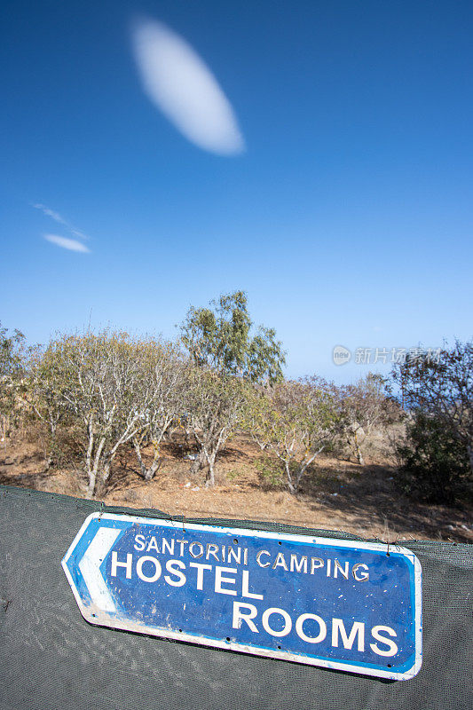 Sign to Firá Camping & Hostel Rooms on Santorini in South Aegean Islands, Greece